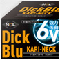 NOL Dick Blu KARI-NECKイメージ01