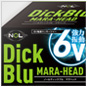 NOL Dick Blu MARA-HEADイメージ01