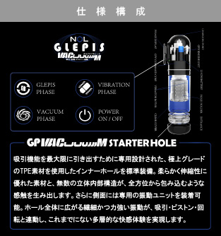 商品説明図01
