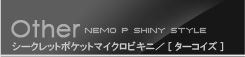 nemoP  3V[Nbg|Pbg}CNrLj(Shiny STYLE) color*^[RCY