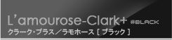 クラーク・プラス ブラック