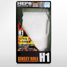 HEPS専用詰め替えホール~ H1タイトバージョン